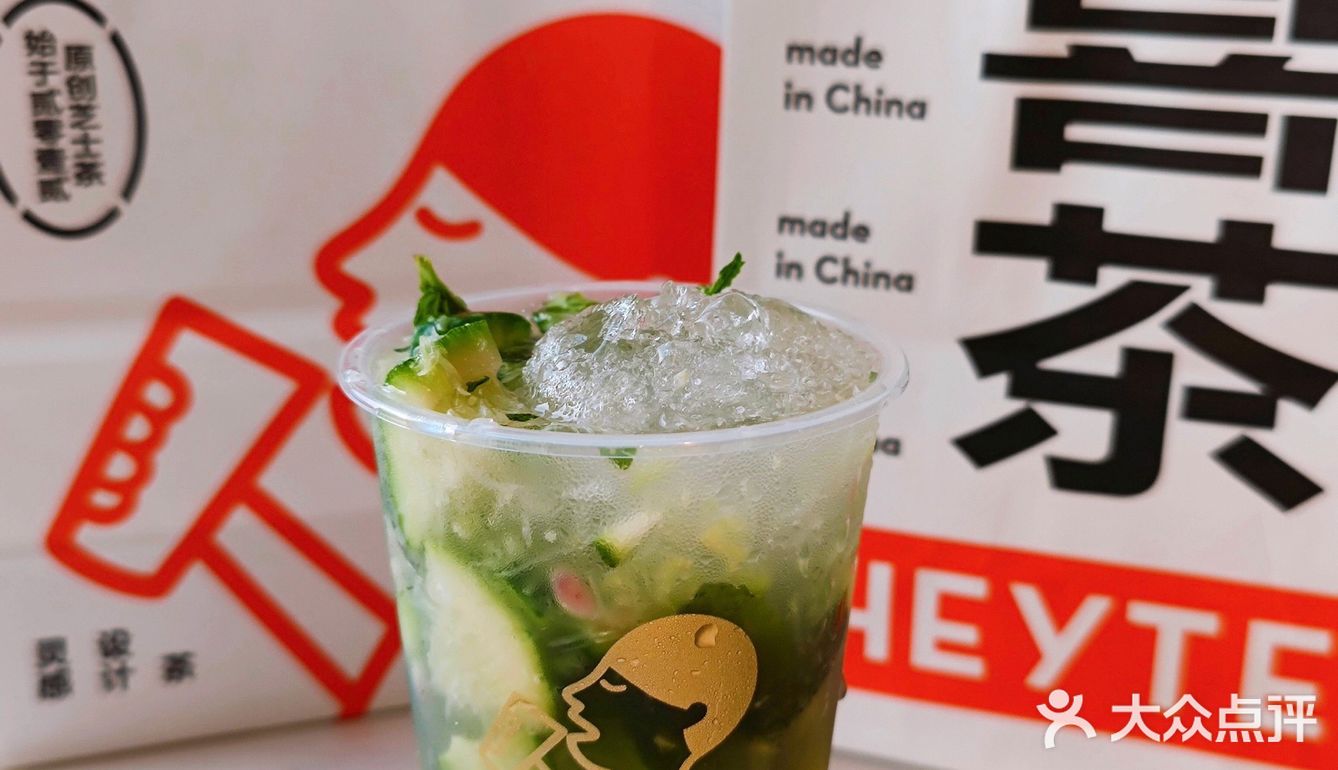 喜茶新品限时首发🍋爆柠茶⚠️冲呀‼️错过就没了💢
