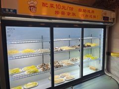-大圣甲(汉口店)