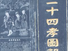 -长春观