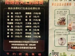 -川骄海鲜自助(河东店)