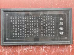 -揭阳学宫(榕城区)