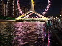 -天津之眼摩天轮