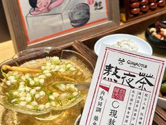 -谷小推·按摩·茶饮·社交(茂业店)