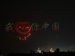 -泰达航母主题公园