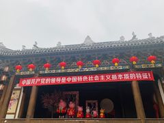 -昌州古城