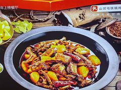 -山河屯铁锅炖·非遗铁锅炖(华强北店)