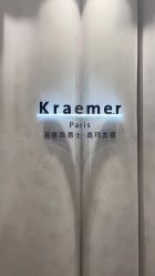 点击看大图 -Kraemer Paris 苏豪路易士·嘉玛发廊