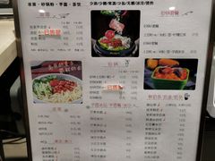 -猪脑壳凉面(武陵源店)