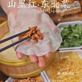 广州探店｜是小酒馆，也是东北菜‼️份量豪气‼️