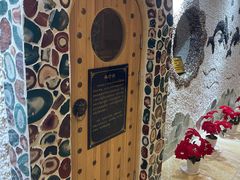 -碧中海汤泉汗蒸酒店