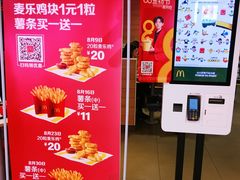-麦当劳(凯德广场店)