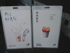 -喜茶(深圳万象城黑金店)