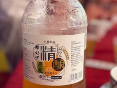 -红柳枝滩羊烧烤·非遗