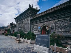 -丹噶尔古城