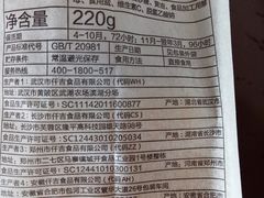 -仟吉·ART FARM主题店(菱角湖万达店)