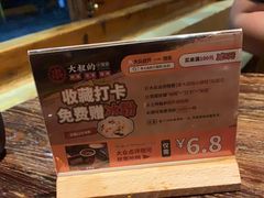 -串大叔炭火烤串·鸡西大冷面刀削面(总店)
