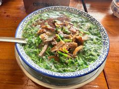 -吴记老店全牛汤