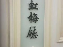 -宝燕壹号(徐汇店)