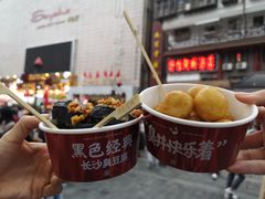 -黑色经典臭豆腐·湖南特产(坡子街店)