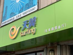 -赛博数码广场曼哈顿店(曼哈顿店)