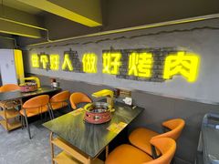 -允辛家·自助泥炉烤肉(九亭店)