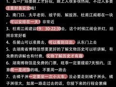 -长沙火车站(地铁站)