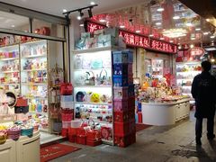 零售区-近江食品市场