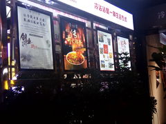 门面-谢智冷沾沾(万达金街店)