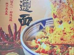 -秦唐一号西安菜馆(钟楼店)