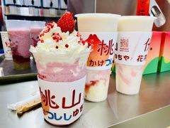 -伏小桃(雁塔MOMOPARK店)