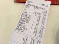 -凤凰楼酒家·粤宴点心(华强北店)
