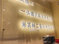 -尚菜·头道豉油鸡(骏景花园店)