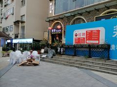 -重庆熙街