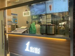 -果之满满鲜榨果汁(科技产业大厦店)