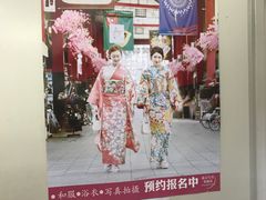 -东京浅草和服体验江户和装工房雅(浅草本店)
