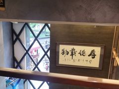 -肆月河豚·新淮扬(金融街店)