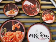 -新侗家食府(蟠桃宫店)