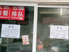 -辽B·小串(总店)