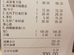 -港丽餐厅(高德置地店)