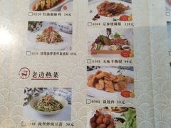 -老边饺子馆(中街店)