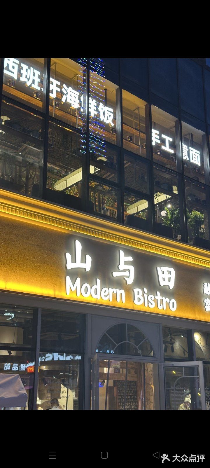 这个漂亮饭最近很有名