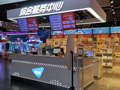 -大玩家(通州万达广场店)