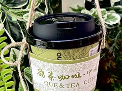 -鹊茶咖啡•新中式(深圳首店)