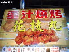 DSCN0975-六合夜市