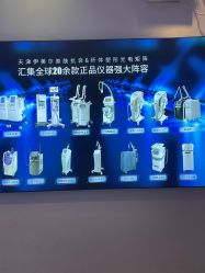 -天津伊美尔医疗整形美容专科医院