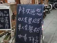 门面-LUCCA卢卡西班牙海鲜饭(远洋广场店)