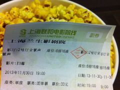 -中影国际影城(兰生大厦CINITY LED店)