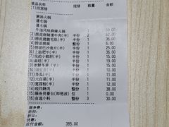 -海底捞火锅(劲松店)