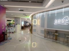 -远洋未来汇