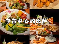 -火鬼 PYRO(五道口店)